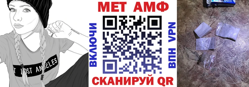 мега ссылка  Гремячинск  Амфетамин Розовый 