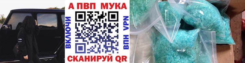 OMG tor  Гремячинск  Альфа ПВП кристаллы 