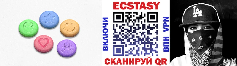 ЭКСТАЗИ XTC цены наркотик Гремячинск