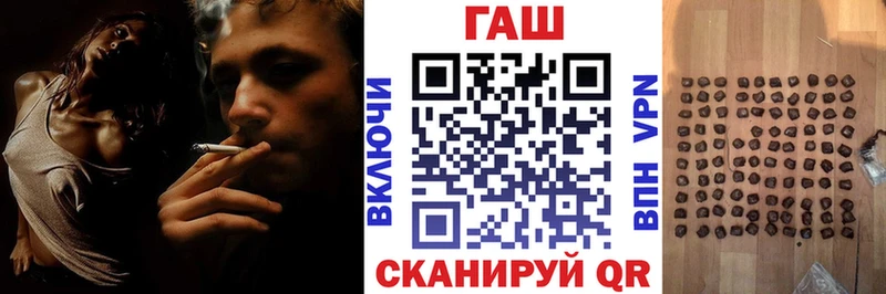 хочу   MEGA маркетплейс  ГАШ Premium  Гремячинск 