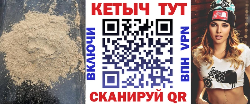 где продают наркотики  Гремячинск  КЕТАМИН ketamine 