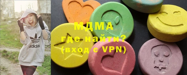 MDMA Беломорск