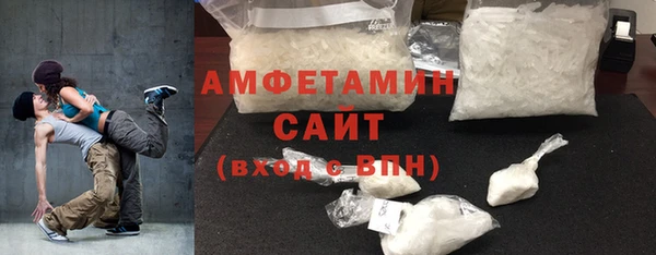 амф Белоозёрский