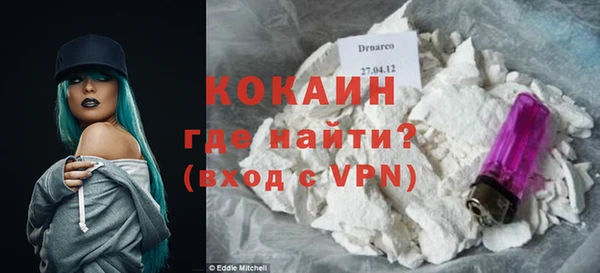 MDMA Беломорск