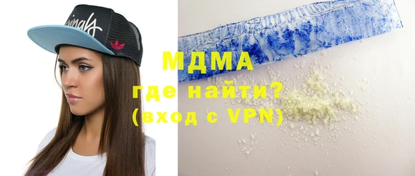 MDMA Беломорск