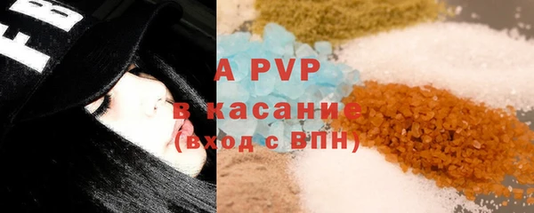 первитин Балабаново
