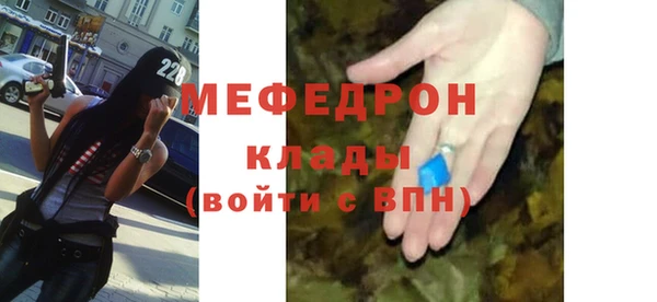 MDMA Беломорск