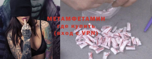 MDMA Беломорск