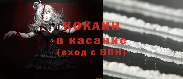СК Белокуриха