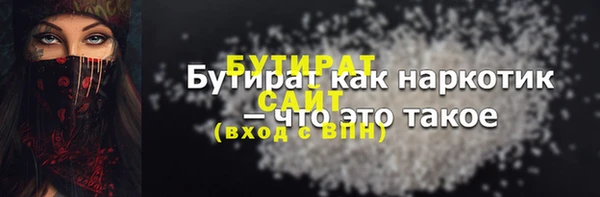 MDMA Беломорск