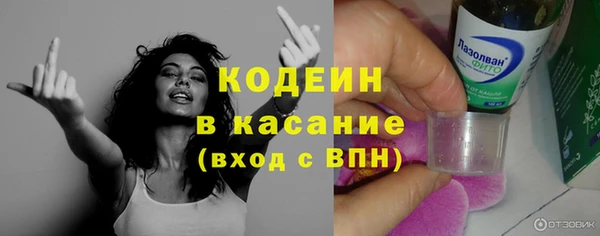 марихуана Балахна