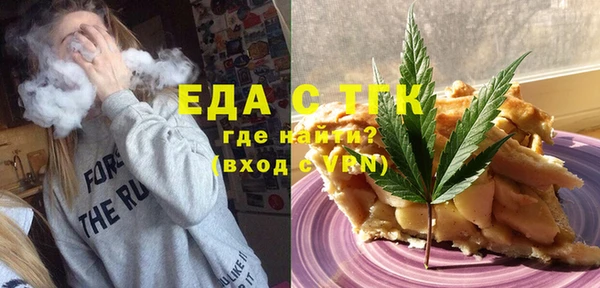 MDMA Беломорск