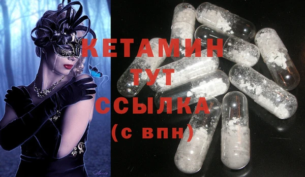 MDMA Беломорск