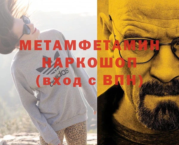 ГАЛЛЮЦИНОГЕННЫЕ ГРИБЫ Баксан