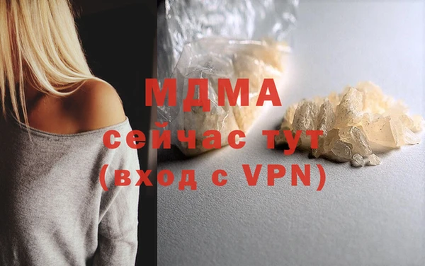 СК Белокуриха