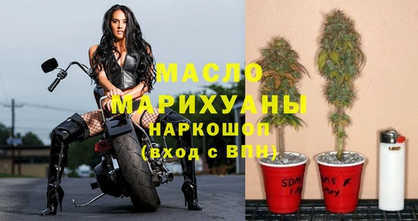 MDMA Беломорск