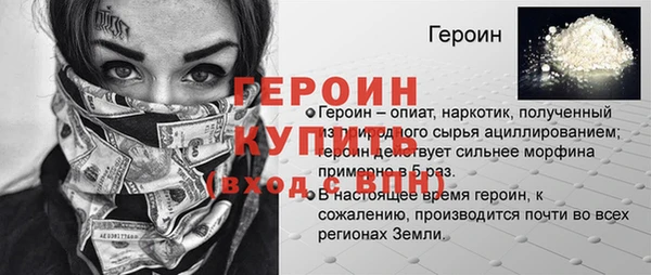 СК Белокуриха