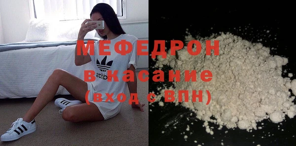MDMA Беломорск