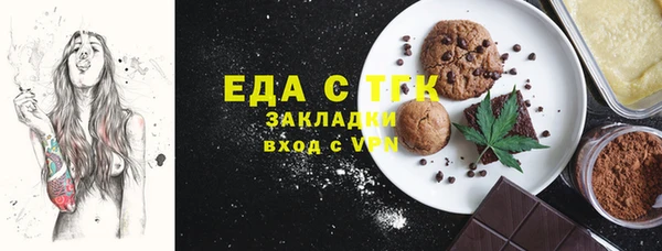 СК Белокуриха
