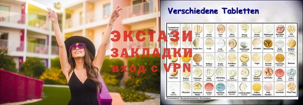 MDMA Беломорск