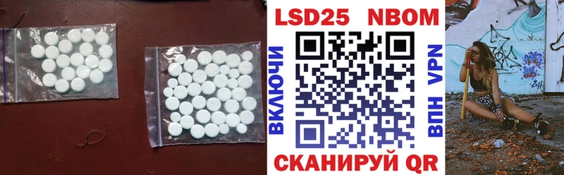 Лсд 25 экстази кислота  Гремячинск 