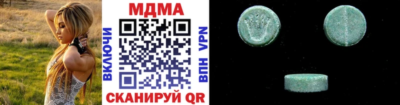 продажа наркотиков  Гремячинск  MDMA Molly 