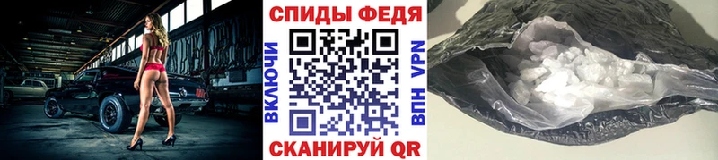 МЕТАМФЕТАМИН Декстрометамфетамин 99.9%  Гремячинск 