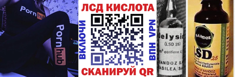 Марки NBOMe 1,8мг  Гремячинск 